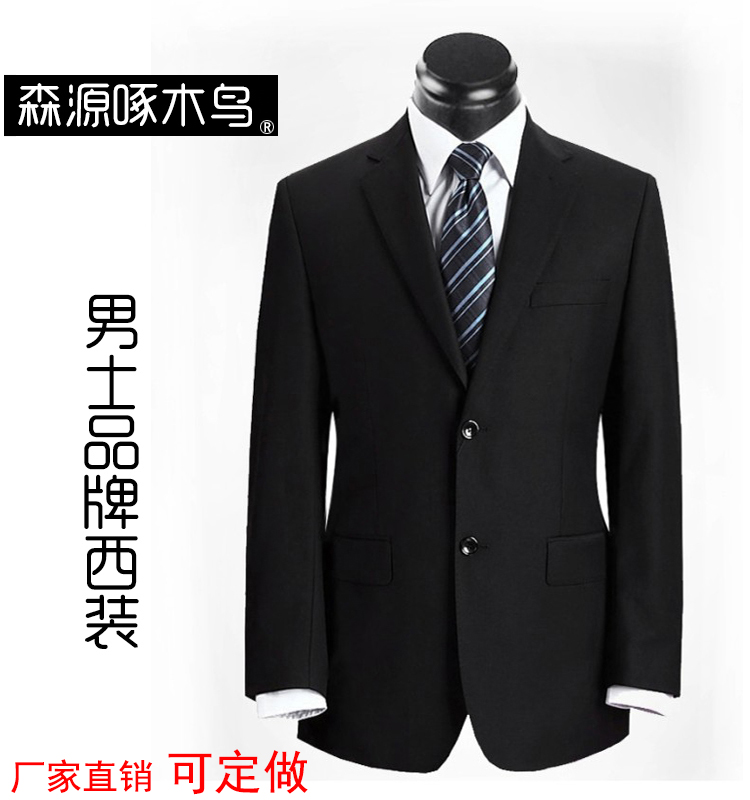 Mùa xuân và mùa thu nam phù hợp với chuyên nghiệp phù hợp với ngân hàng nam phù hợp với trang phục giản dị trung niên phù hợp với màu đen / xanh kích thước lớn - Suit phù hợp