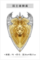 Kings Lion Shield