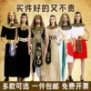 Товары от 快乐依佳1