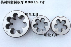 Набор метчиков и плашек В размере