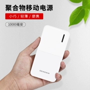 P22 sạc kho báu cho Apple Huawei kê kê chân điện thoại di động chân sạc 1W mAh sạc nhanh flash bán buôn - Ngân hàng điện thoại di động