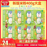 Значение HEINZ -FOR -MANEY BABY Оригинальное питание железо цинк кальций детская рисовая лапша 400G коробка много -хладнокровие дата выбора