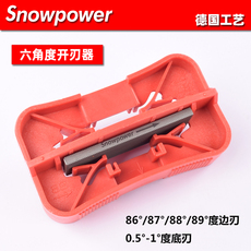 Инструмент для обслуживания 雪动力snowpower 滑雪板边刃维修开刃器修边器侧刃86-89底刃0.5-1