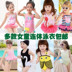 Đồ bơi trẻ em bé 1-3 lợn Peggy Xiêm áo tắm chia 5 cô gái Hàn Quốc 6 cô gái trẻ con 7 tuổi Đồ bơi trẻ em