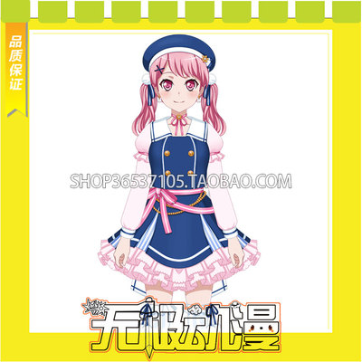 taobao agent Bang Dream! Maruyama GOOHIUSA Collab 2019 COS service game free shipping