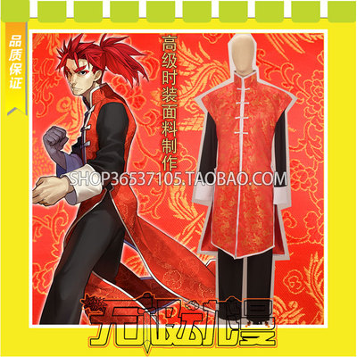 taobao agent Fate/EXTELLLLA Link Li Shuwen Fashion Fabric COS Server game to draw free shipping