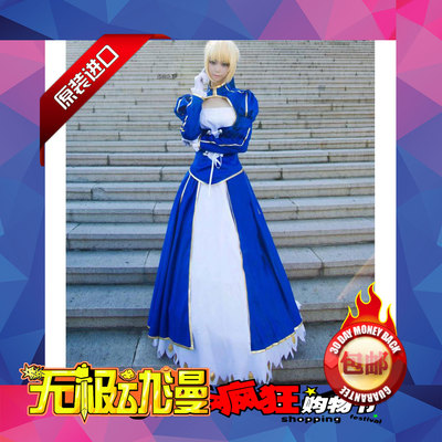 taobao agent Fate/STAY NIGHT Saber Altoliawwwwa King Arthur COS clothing anime free shipping