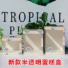 Товары от 徐州市恒博烘焙包装