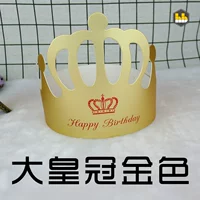 Великий коронный золотой цвет