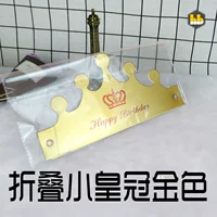Складная шляпа Маленькая корона золотой цвет