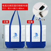 Сплайсинг точечного сплайсинга (24 часа отгрузки) с застежкой и внутренними карманами