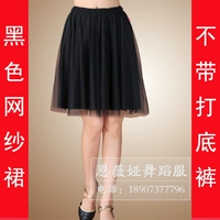 Черная сетчатая юбка (без леггинсов)