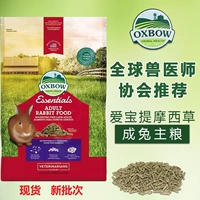 Пятно в Соединенных Штатах Импортировало Oxbow, Aibao Cheng Rabbit Grain 5 фунтов 2,25 кг. Новая упаковка секунды