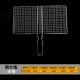 Стальная дамга большая 22x40 разрыв 2.5