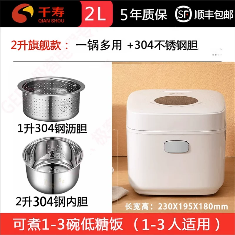 Японский Qianshou Низкосахарная рисоварка Mi Soup разделена на 5L двойной желчный многофункциональная умная отпускная рисоварка