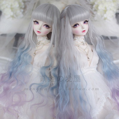 taobao agent BJD doll wigs 6 points, 4 points, 3 points, SD giant baby water ripple noodle roll high temperature silk silver gray gray gray