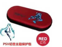 Красный (Hatsune модернизированная модель