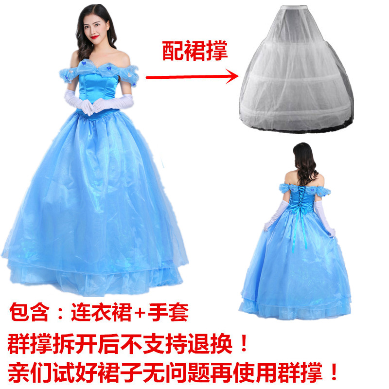 Cinderella Adult Single Skirt + Skirt SupportHalloween COSPLAY clothing Snow White Clothing skirt adult Make up ball christmas female costume
