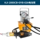 KJI-25000CB+0,75 кВт с двойным электрическим насосом