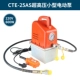 Bơm dầu nhỏ tùy chỉnh 
            CTE-25AS bơm dầu nhỏ điện báo chí_bơm điện thủy lực cầm tay bơm dầu áp suất cao tài liệu bơm thủy lực bơm thủy lực yuken