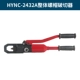 HYNC-2432A