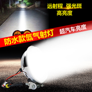 Shilan Xenon đèn xe máy Xenon đèn Xenon spotlight đèn pha sửa đổi Siêu xa chói ngoài trời spotlight X4 35 Wát