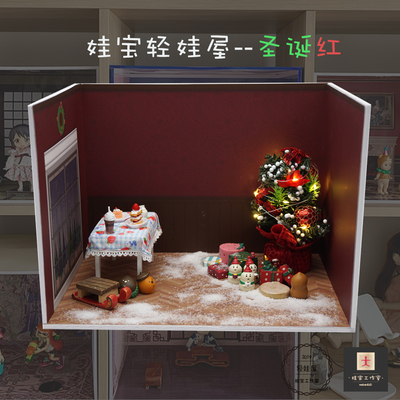 taobao agent 【OB11 Baby House Wallpaper】[Christmas Red] European -style scene display background board GSC clay hand -made blind box BJD
