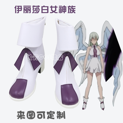 taobao agent Seven major sins Elizabeth Goddess COSPLAY shoes COS shoes to draw