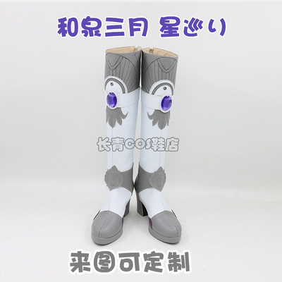 taobao agent IDOLISH7 and Quan March Star Corusca COSPLAY shoes support to draw free shipping