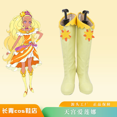 taobao agent STAR TWINKLE Light Beautiful Girl COS Shoes Custom Tiangong Aina Cosplay shoes to customize