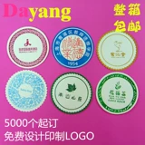 Отель Onsosable Cushion Hotel Custized Water Absorption Conferm Conference для круглой кружевной бумаги Бесплатная доставка