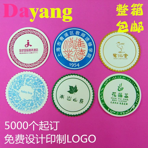 Отель Onsosable Cushion Hotel Custized Water Absorption Conferm Conference для круглой кружевной бумаги Бесплатная доставка