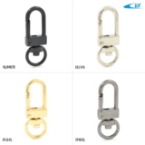 Металлический брелок, аксессуар для сумки, 9мм