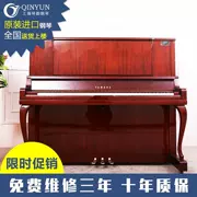 Đàn piano nhập khẩu Nhật Bản Yamaha YAMAHA YU50MHC chơi đàn piano cao cấp - dương cầm