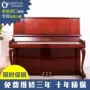Đàn piano nhập khẩu Nhật Bản Yamaha YAMAHA YU50MHC chơi đàn piano cao cấp - dương cầm yamaha ydp 144