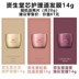 Quà tặng: Mặt nạ dưỡng khí Shiseido 14g Pie (Random 2 Giá bán lẻ 81 nhân dân tệ) collagen ủ tóc 