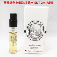 Туалетная вода Duyel EDT 2 мл