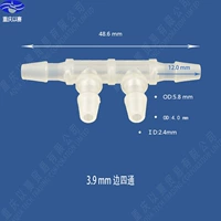 3.9mm