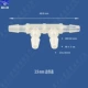 3.9mm