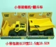 Chính hãng Carter CAT Engineering Car Set Xe nâng Máy xúc Bulldozer Xe tải bãi biển Xe đồ chơi Gửi Khủng long - Chế độ tĩnh