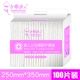100 штук 25*35см