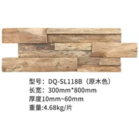 Цвет бревна 69 юаней/шт = 288 юаней/㎡