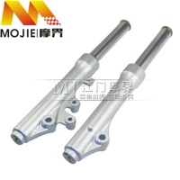 Áp dụng Haojue xe tay ga đại bàng khoan HJ125T-10E phía trước bên trái và bên phải giảm xóc lắp ráp phuộc trước giảm xóc trước - Xe máy Bumpers giá phuộc nhún xe sirius