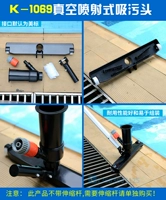 Черный набор всасывания загрязнения (бары)