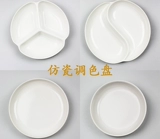 Пластиковая пигментированная акварель, палитра для тонирования для рисования