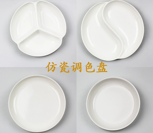 Пластиковая пигментированная акварель, палитра для тонирования для рисования