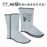 Mingshun сварная защитная маска для ног и покрытие кожи.