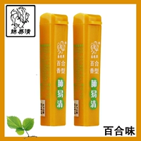 Лилия аромат 2