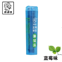 Черничный вкус 1