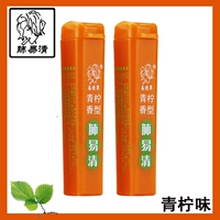 Вкус известь 2